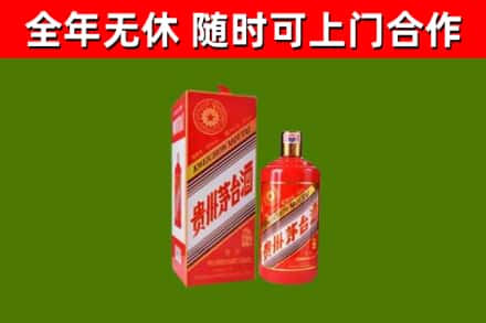 涞源烟酒回收生肖茅台酒瓶.jpg