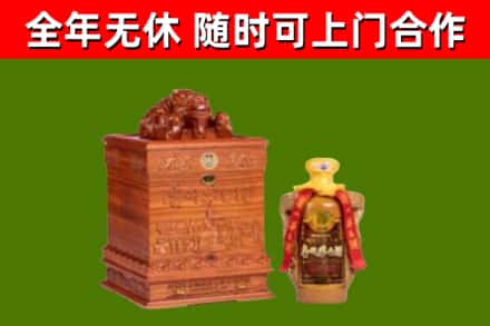 涞源烟酒回收80陈年贵州茅台酒.jpg