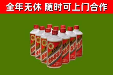 涞源烟酒回收五星贵州茅台酒.jpg