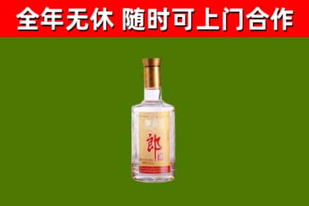 涞源烟酒回收光瓶郎酒.jpg