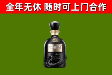 涞源烟酒回收古20酒.jpg