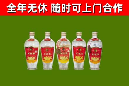 涞源烟酒回收公斤五粮液.jpg