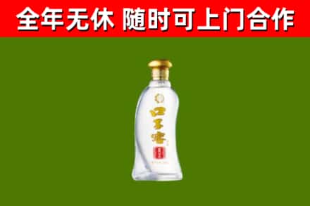 涞源烟酒回收口子窖.jpg