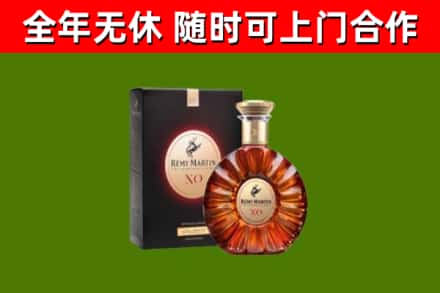 涞源烟酒回收人头马XO洋酒.jpg